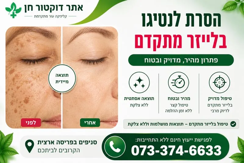 לנטיגו